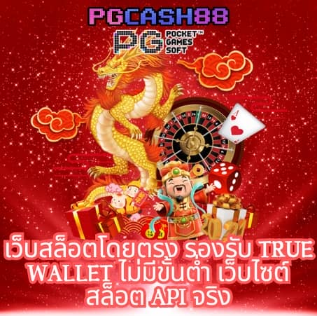 สล็อต ฝาก วอ เลท